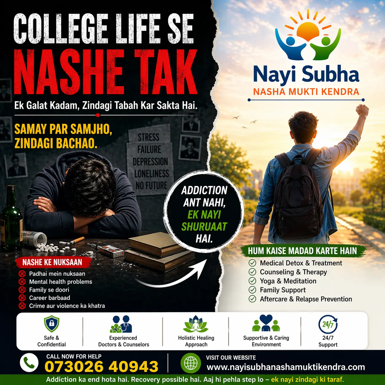 College Students Addiction Recovery India