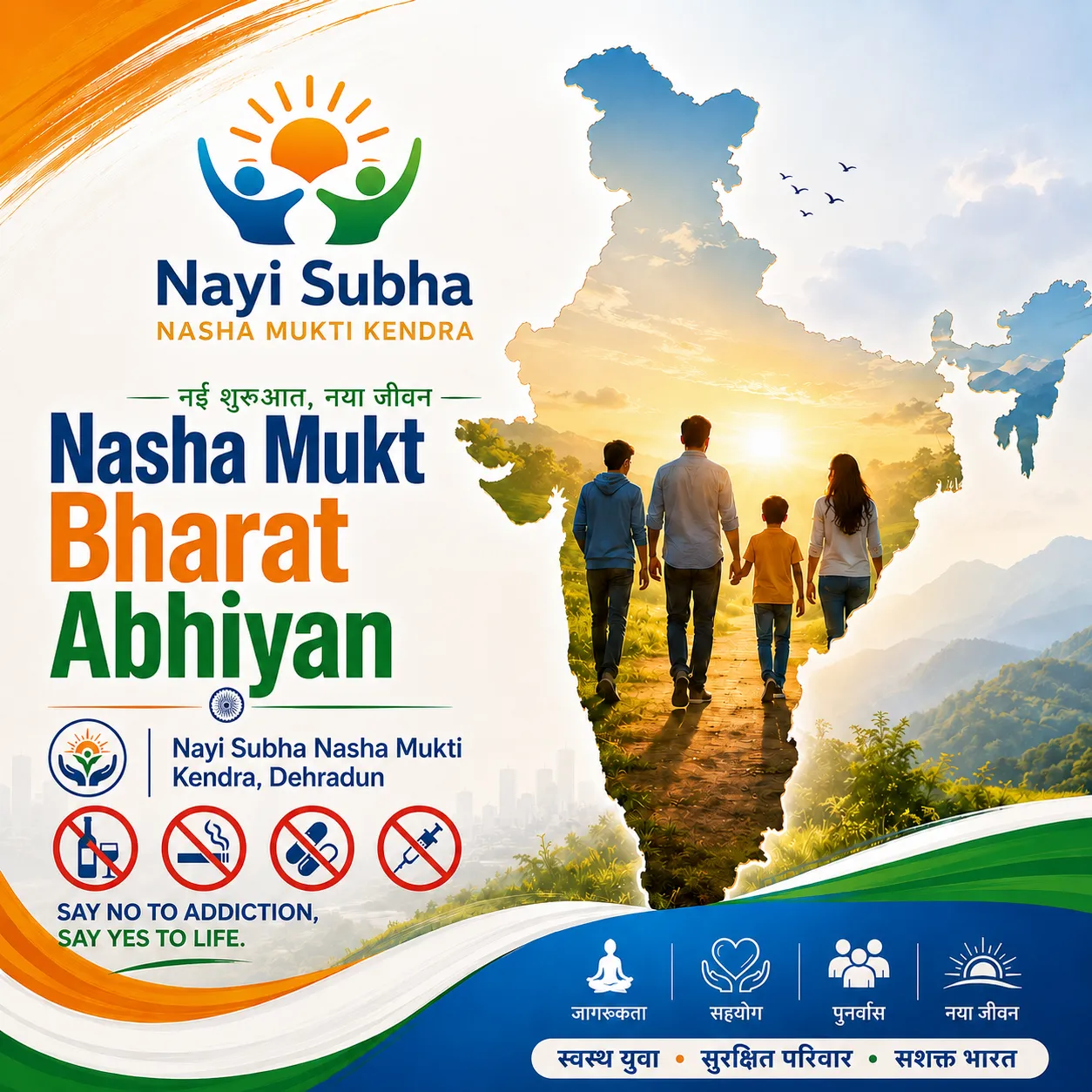 Nasha Mukt Bharat Abhiyan Dehradun: नशामुक्त और स्वस्थ भारत की ओर एक मजबूत कदम